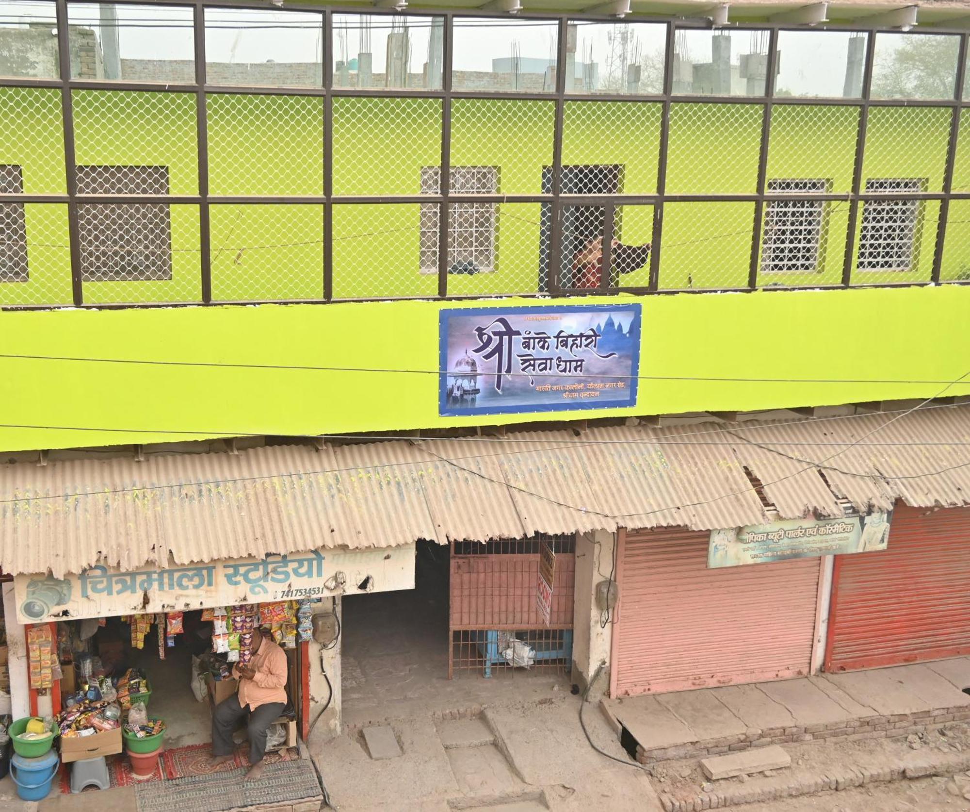 श्री बांके बिहारी सेवा धाम Hotel Vrindávan Kültér fotó