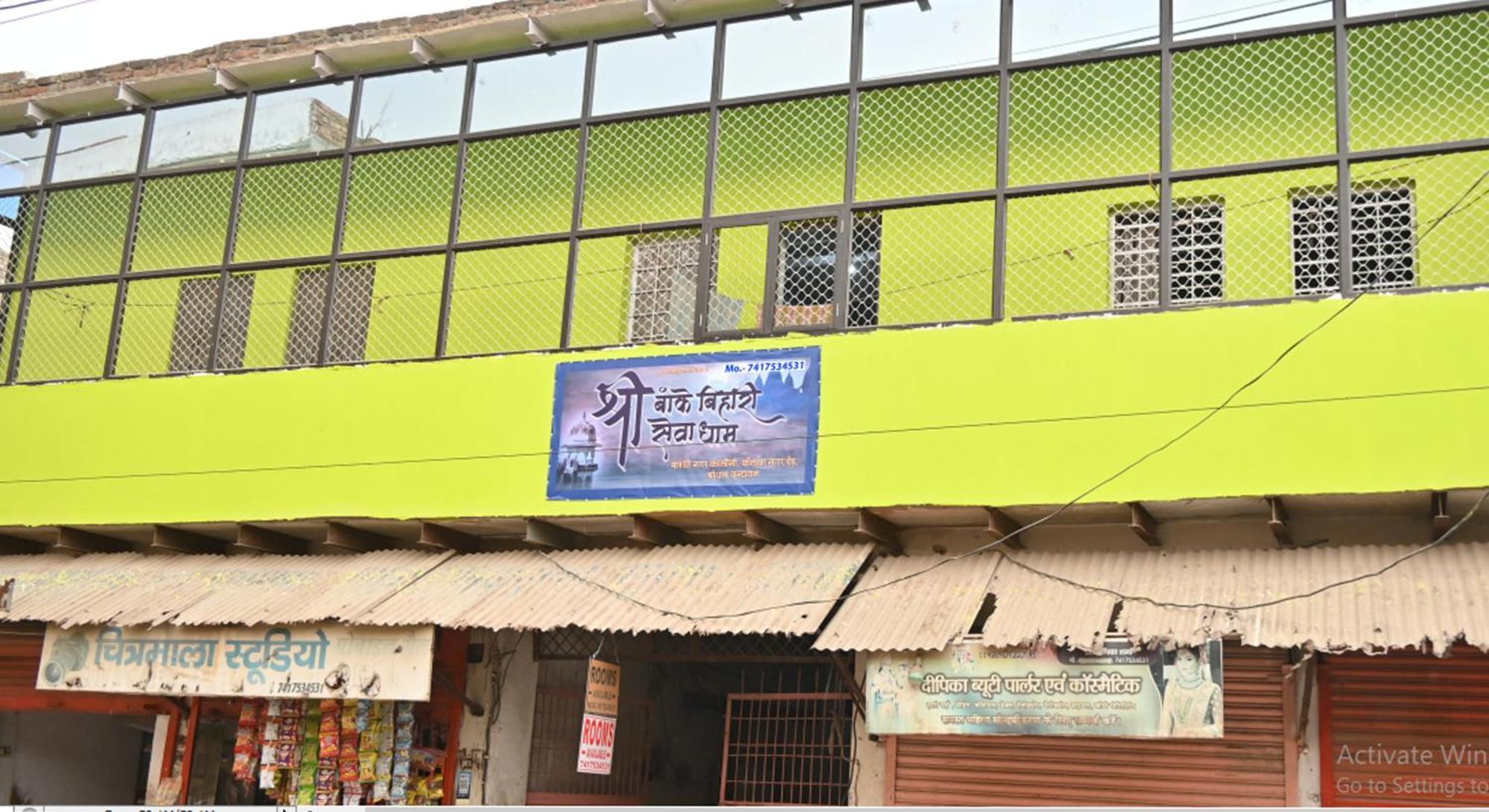 श्री बांके बिहारी सेवा धाम Hotel Vrindávan Kültér fotó